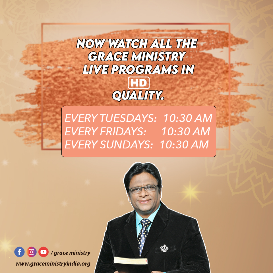 Now you can watch all the LIVE streaming programs of Grace Ministry in HD quality on every Tuesdays, Fridays and Sundays, where you can watch Live Worship and prophetic sermons of Bro Andrew Richard.
